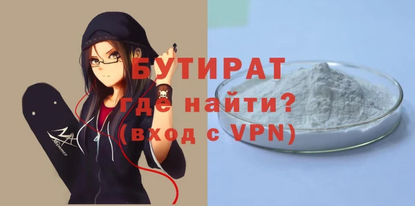 альфа пвп VHQ Белокуриха